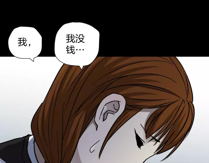 第51话 试错人 四63
