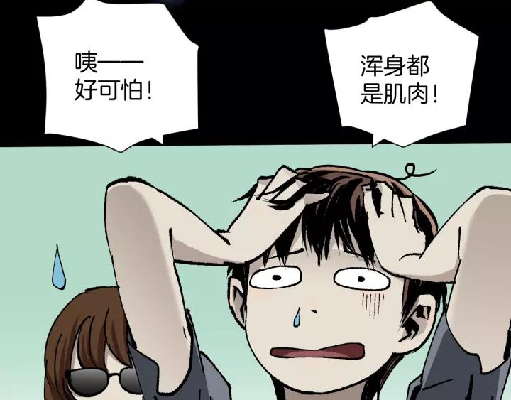 第48话 试错人 一21