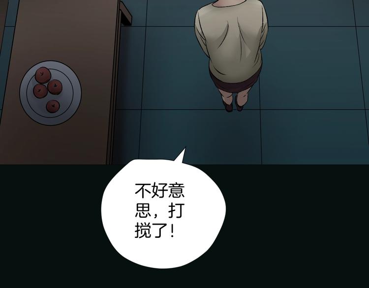 第18话 久别重逢124