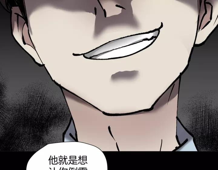 第32话 灵石137