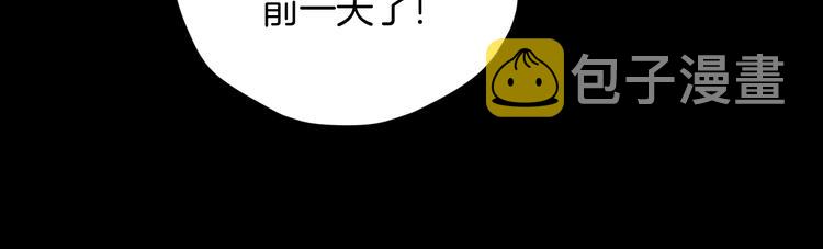 第28话 人体天气预报63