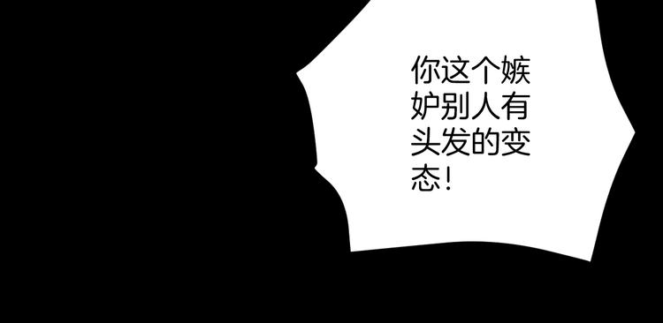 第24话 头发117