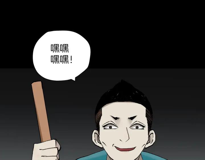 第41话 偷窥66