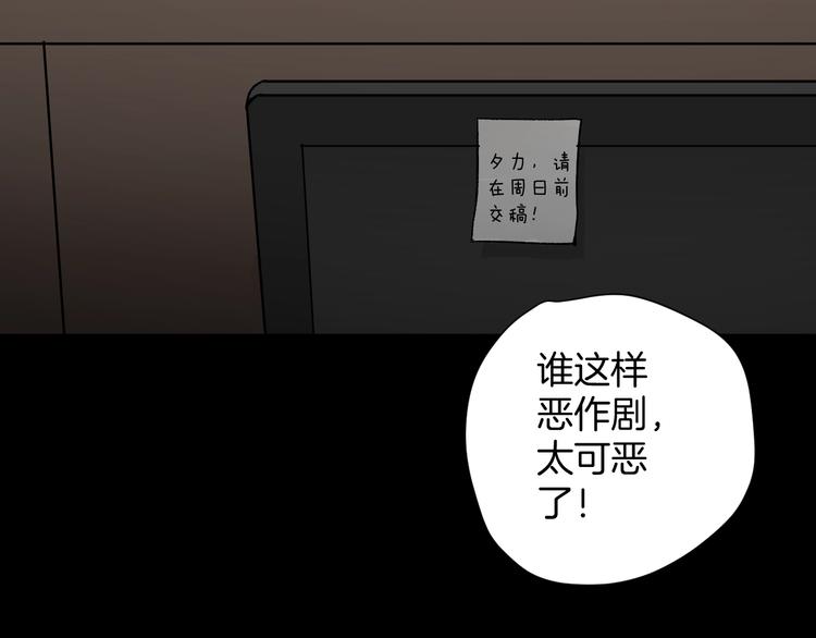 第18话 久别重逢12