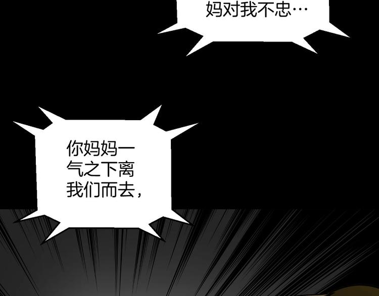 第22话 中秋节204