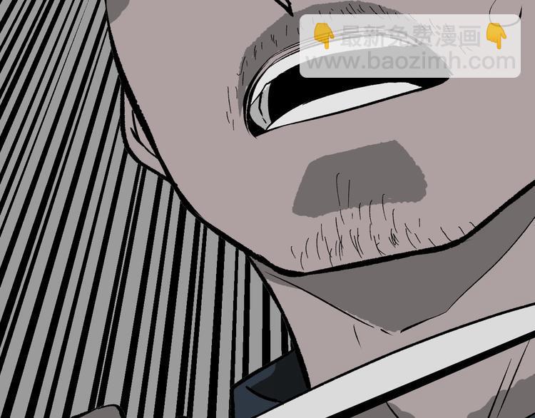 第4话 秘密直播（1）113