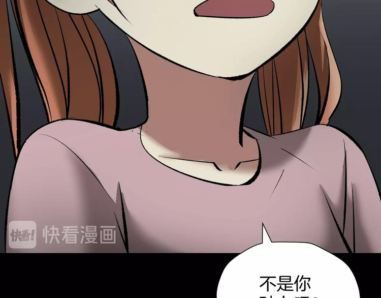 第24话 头发166