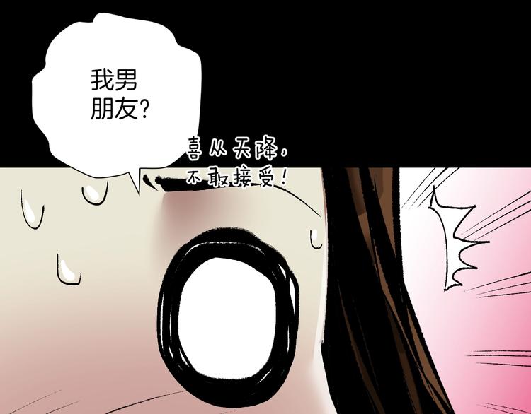 第27话 不要打开那扇门85
