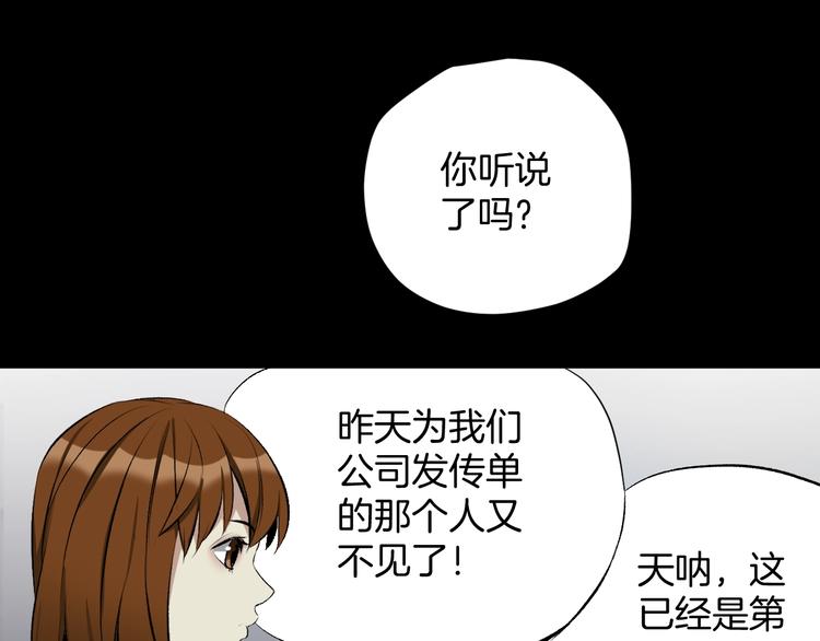 第25话 着熊装的人34