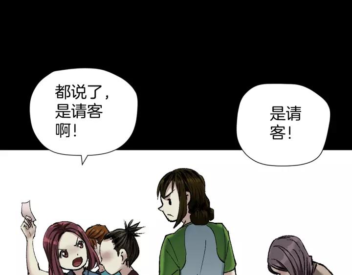 第33话 朋友142