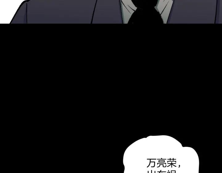 第45话 再生女友12