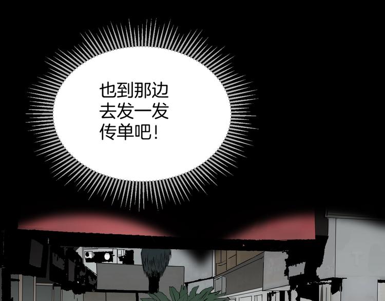 第25话 着熊装的人99
