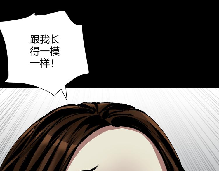 第27话 不要打开那扇门161