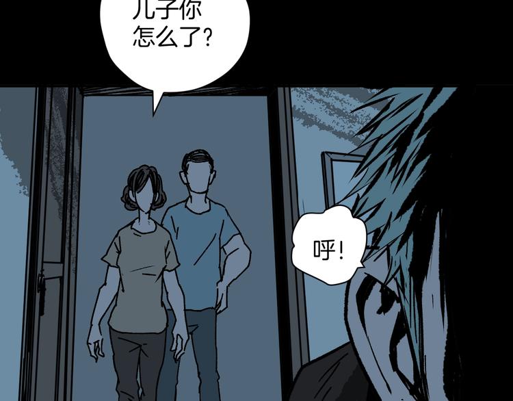 第2话 梦中绑架（2）28