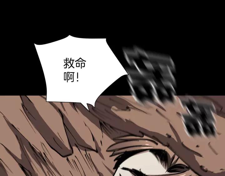 第32话 灵石227