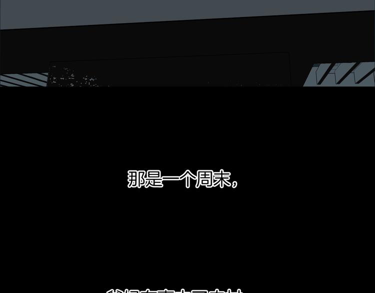 第21话 门后的邻居4