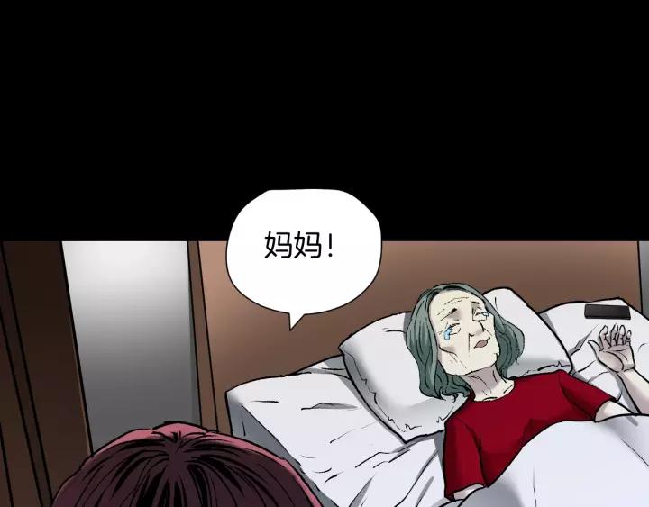 第34话 未接来电125