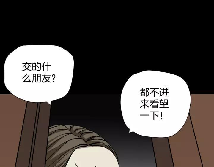 第46话 平行盒15