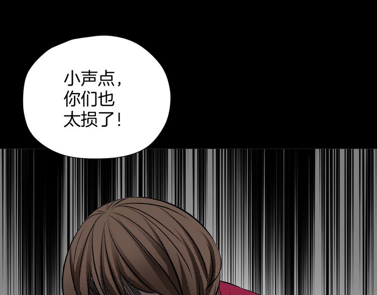 第16话 私密情人52