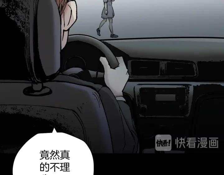 第35话 疤面怪人100