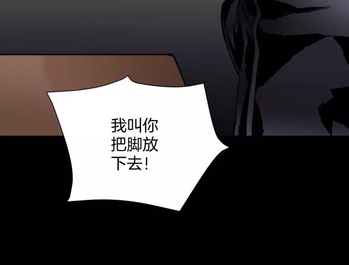 第31话 恋爱神器140