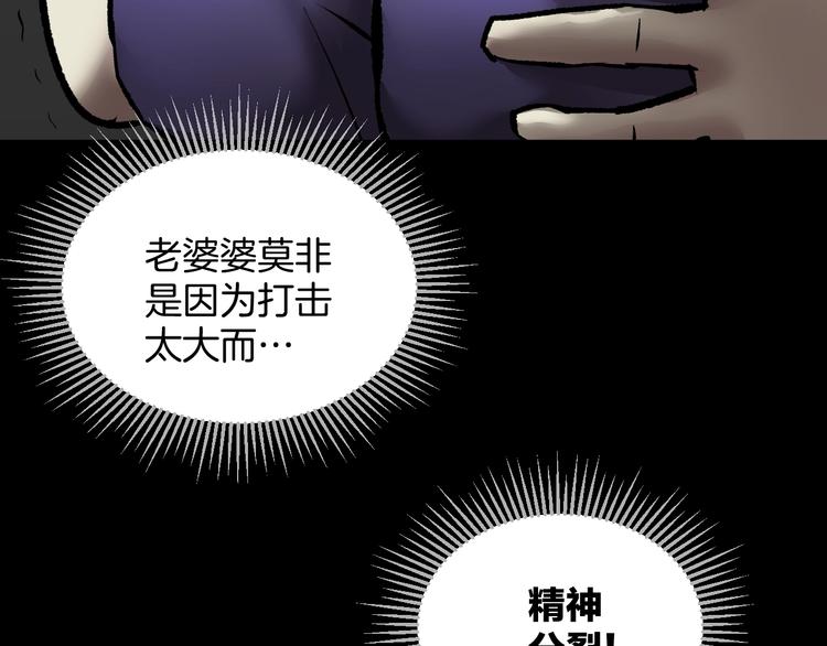第24话 头发172