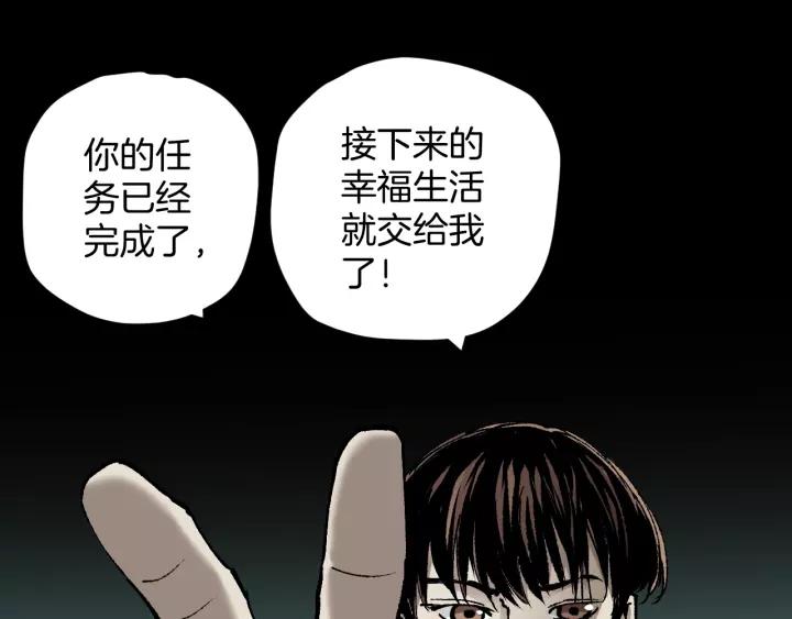第48话 试错人 一205