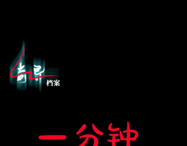 第23话 7天退货13