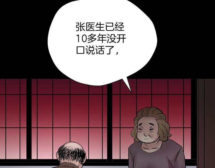 第18话 久别重逢109
