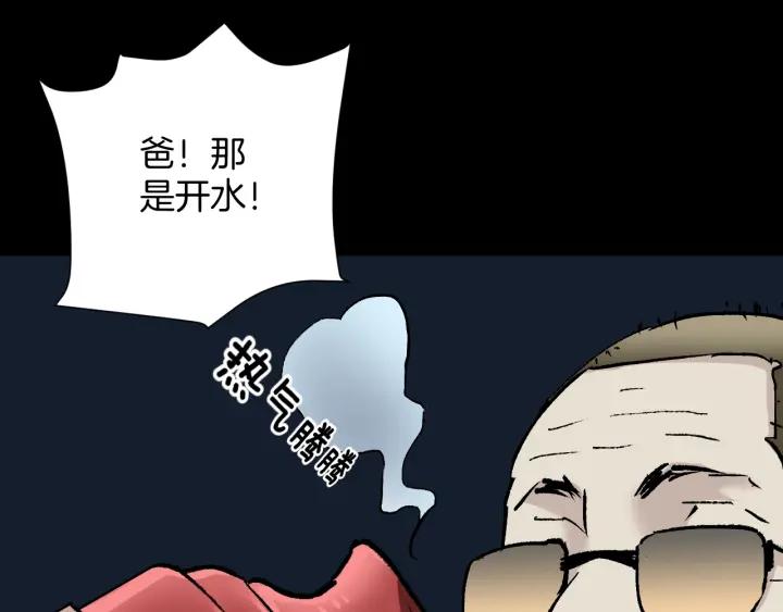 第36话 儿时的玩具53