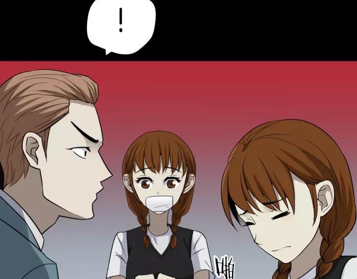 第53话 试错人 六115