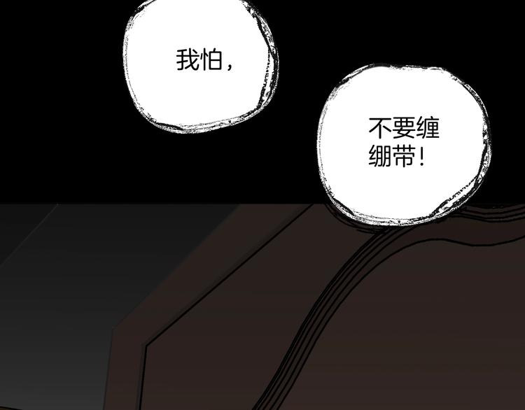 第21话 门后的邻居41