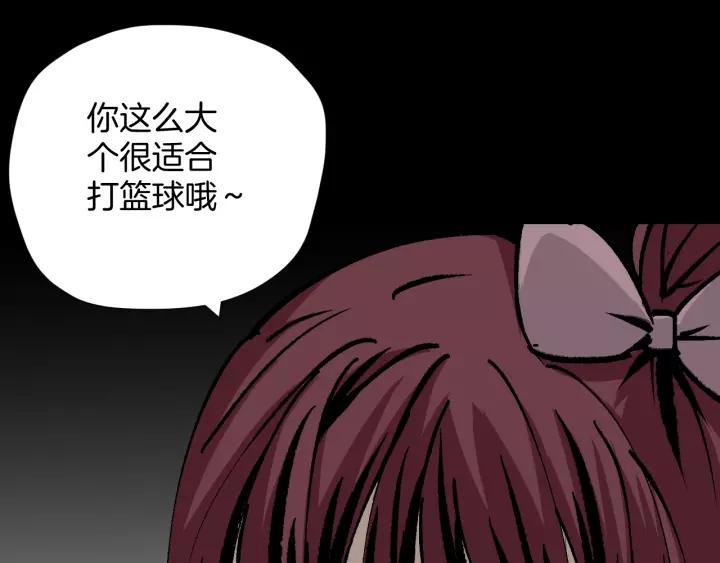 第49话 试错人 二28