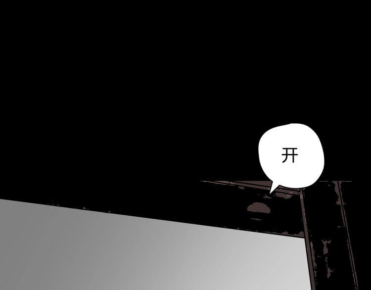 第6话 猫的报恩（1）28