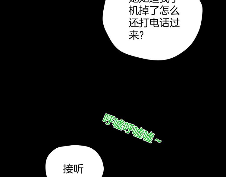 第15话 丢失的手机125