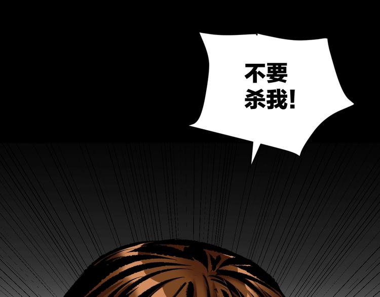 第26话 有纹身的男人50