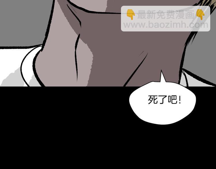 第9话 绑架（1）123