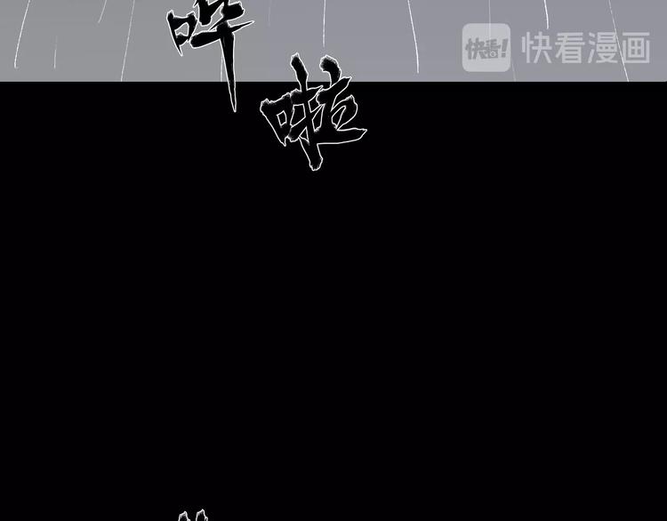 第28话 人体天气预报81