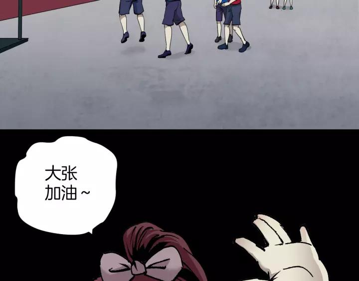 第48话 试错人 一10