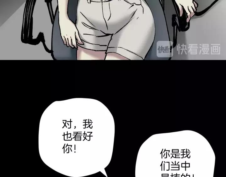 第32话 灵石53