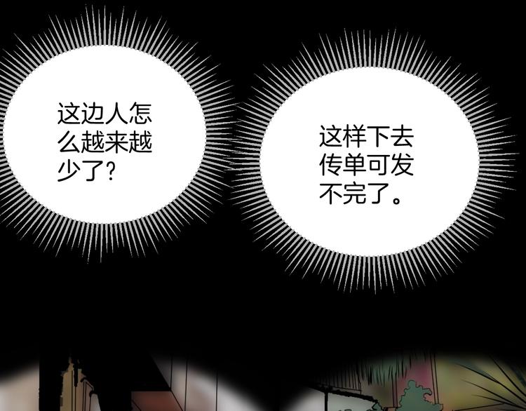 第25话 着熊装的人118