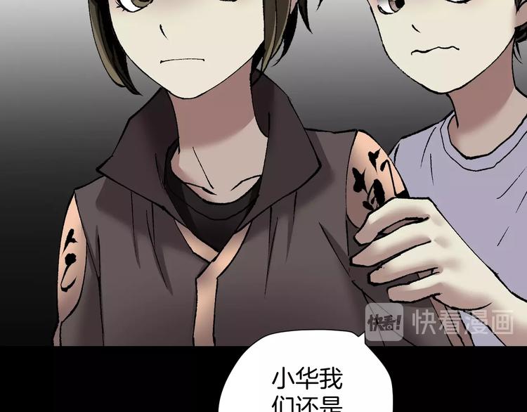 第30话 cosplay55