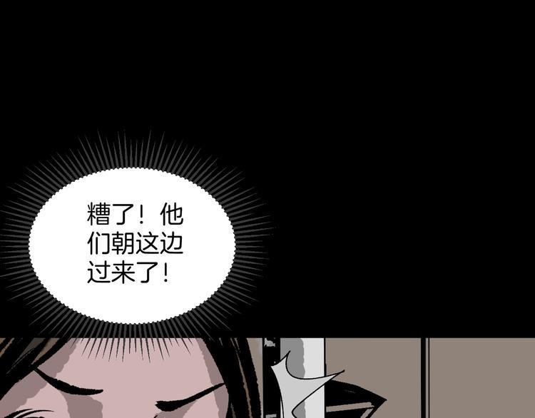 第7话 猫的报恩（2）148
