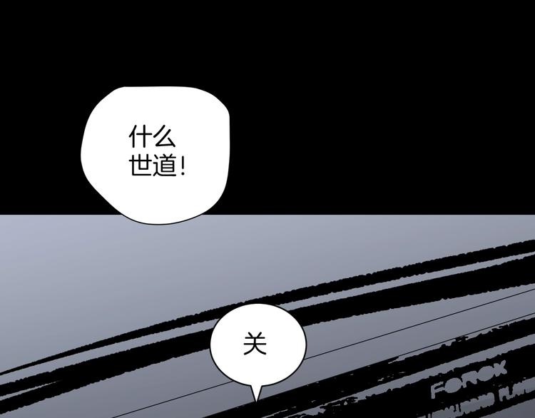 第26话 有纹身的男人8