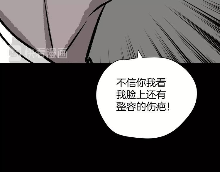 第10话 绑架（2）43