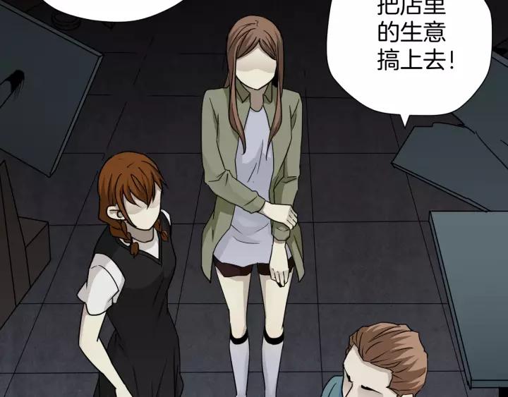 第51话 试错人 四81