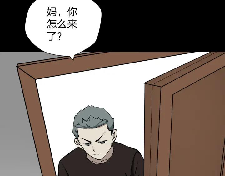 第43话 精神分裂36