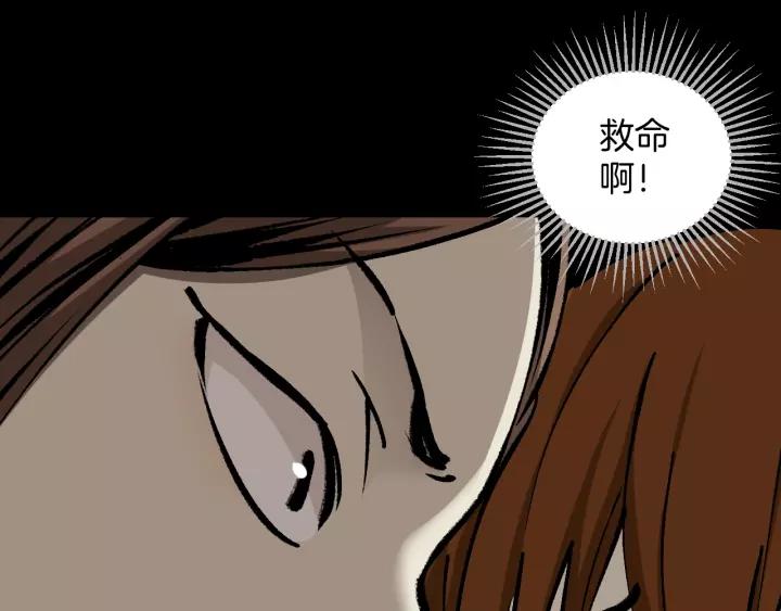 第50话 试错人 三107