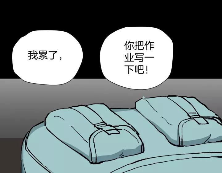 第50话 试错人 三45