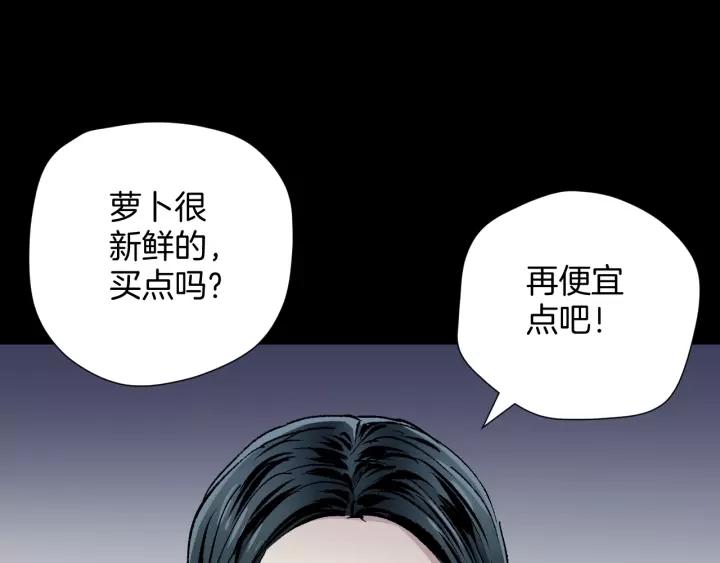 第34话 未接来电24